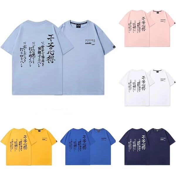 Amazon | ハイキュー!! 木兎 光太郎 Tシャツ セカンドシーズン エース